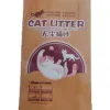 Environmentally friendly and degradable mother and child coffee packaging bags and garbage bags, universal type Item Picture